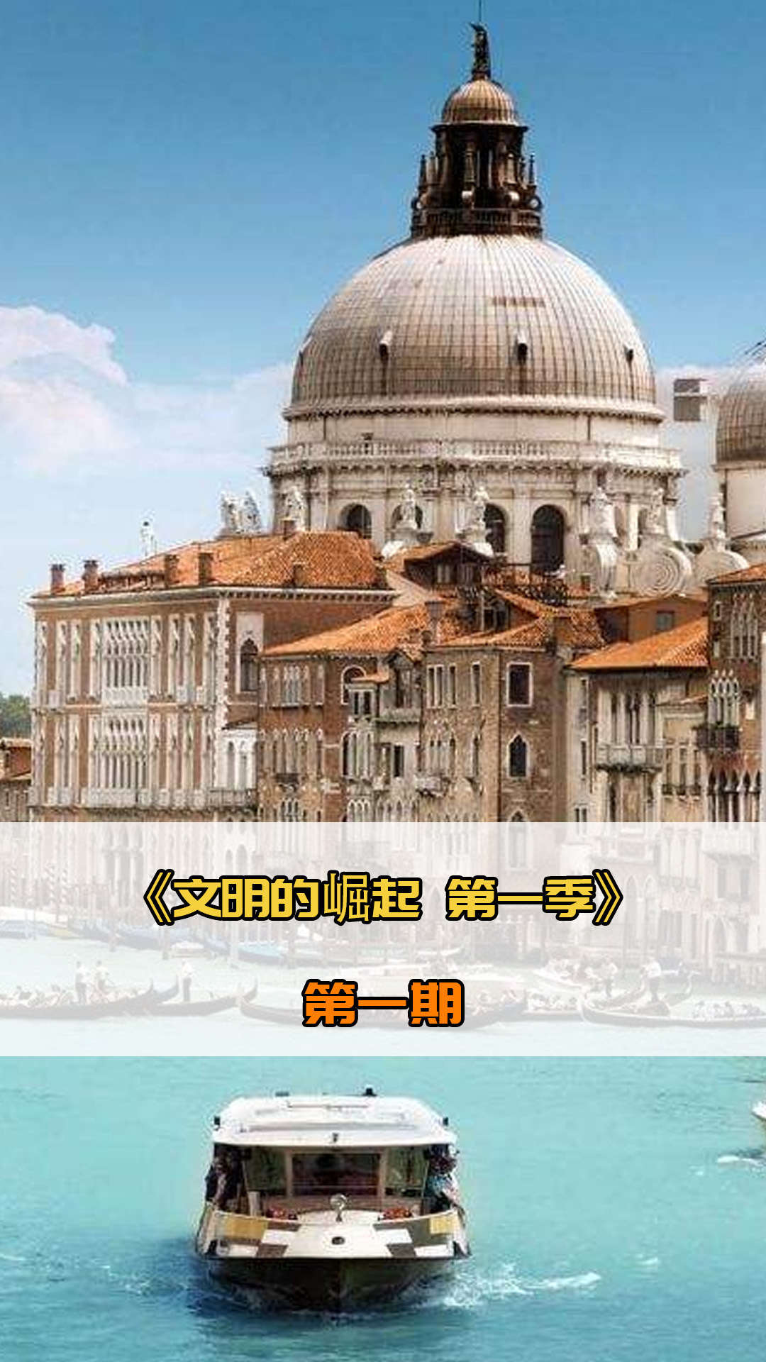 同时具备