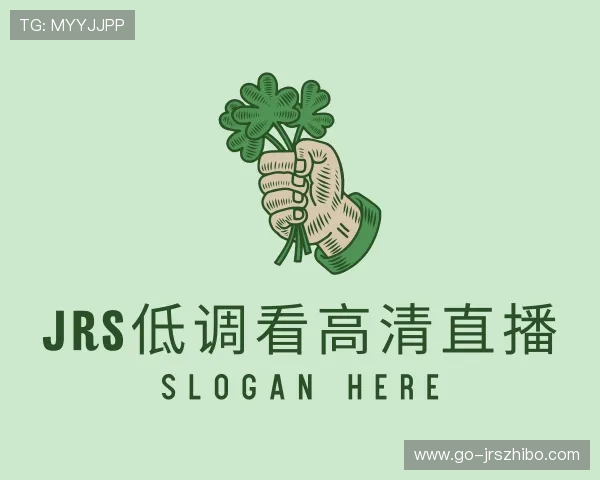 发现jrs低调看高清直播